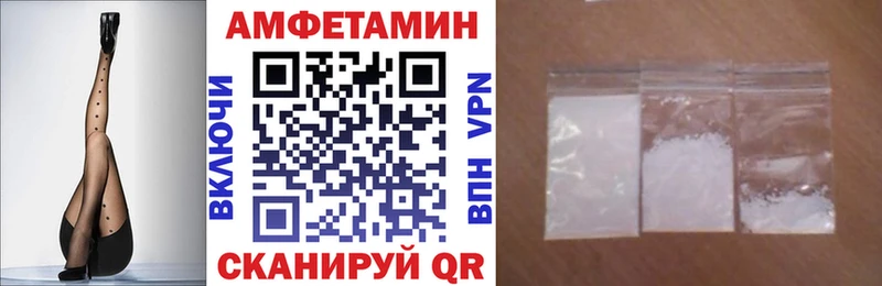 как найти наркотики Алагир АМФЕТАМИН Розовый