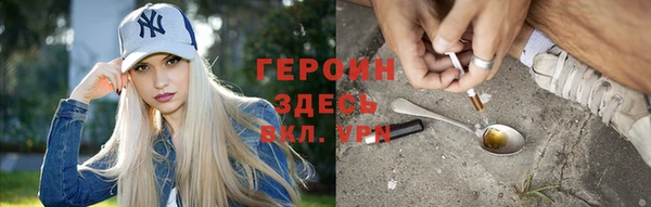 мефедрон VHQ Нязепетровск