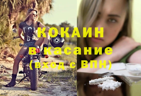 метадон Абдулино