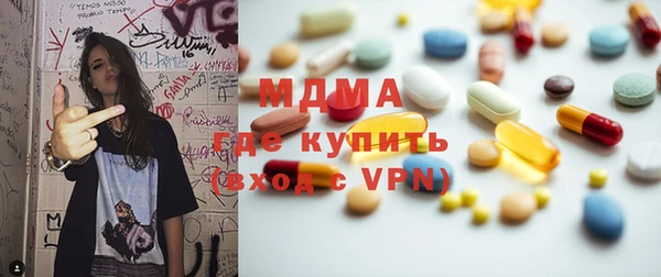 кокаин перу Абинск