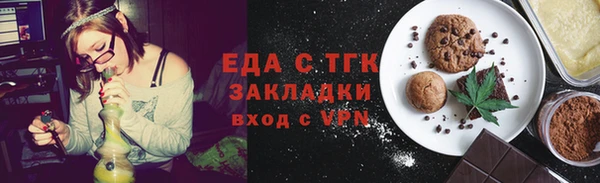 кокаин перу Абинск