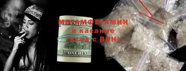 метадон Абдулино