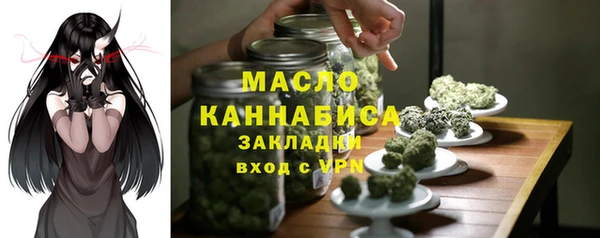 метадон Абдулино