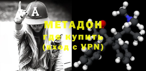 метадон Абдулино