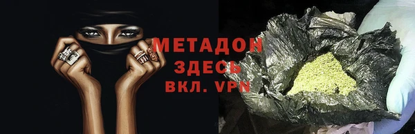 кокаин перу Абинск