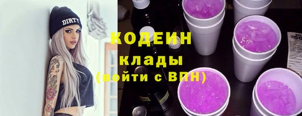 метадон Абдулино