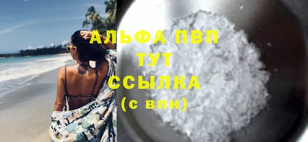 а пвп мука Абаза