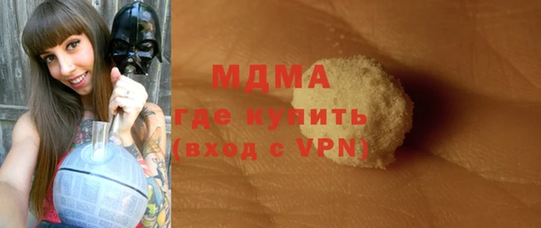 кокаин перу Абинск