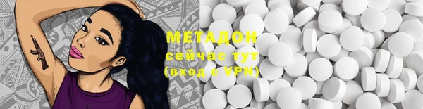 кокаин перу Абинск