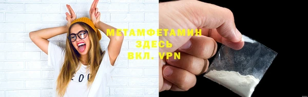 метадон Абдулино