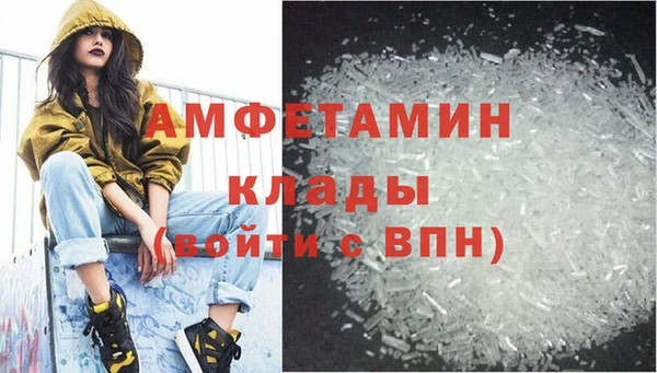 кокаин перу Абинск