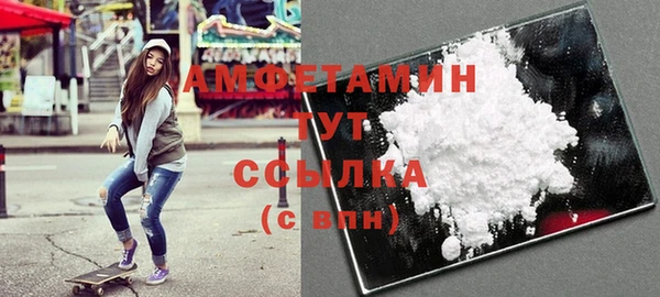 а пвп мука Абаза