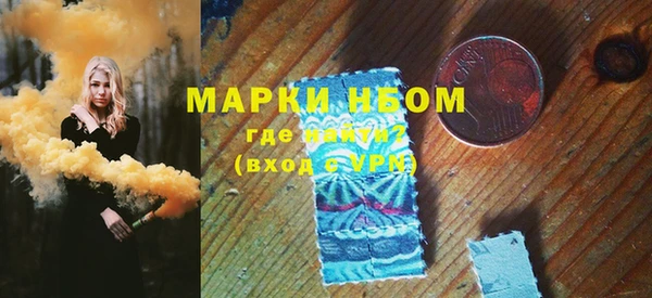 дистиллят марихуана Няндома