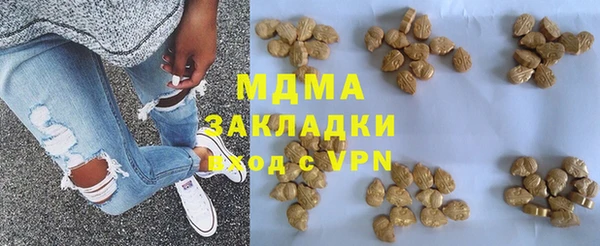 метадон Абдулино