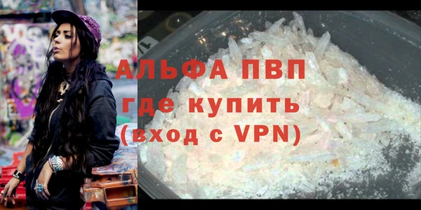 а пвп мука Абаза