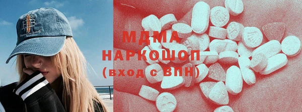 кокаин перу Абинск