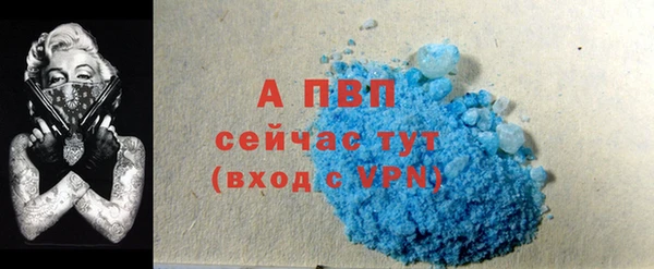 а пвп мука Абаза