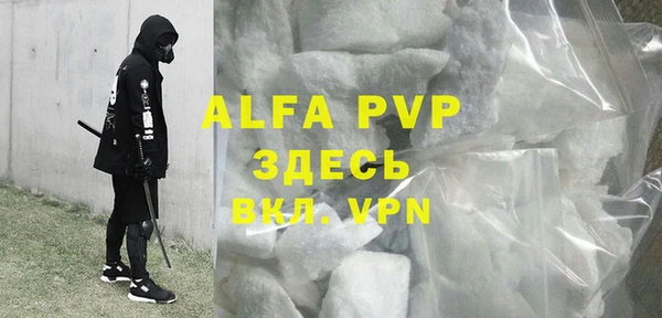 а пвп мука Абаза