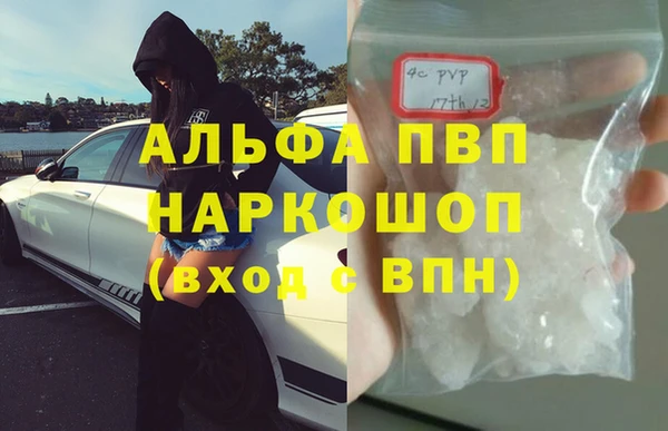 кокаин перу Абинск