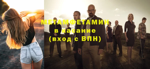 метадон Абдулино
