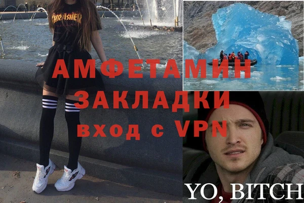 а пвп мука Абаза