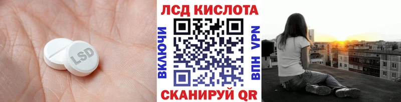 kraken зеркало  Алагир  Лсд 25 экстази кислота 