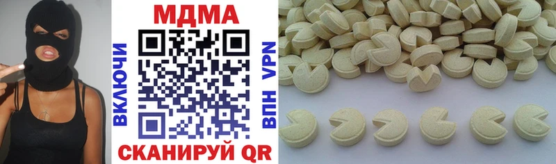 хочу наркоту  Алагир  hydra   МДМА crystal 