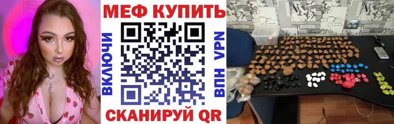 наркошоп  Алагир  Мефедрон mephedrone 